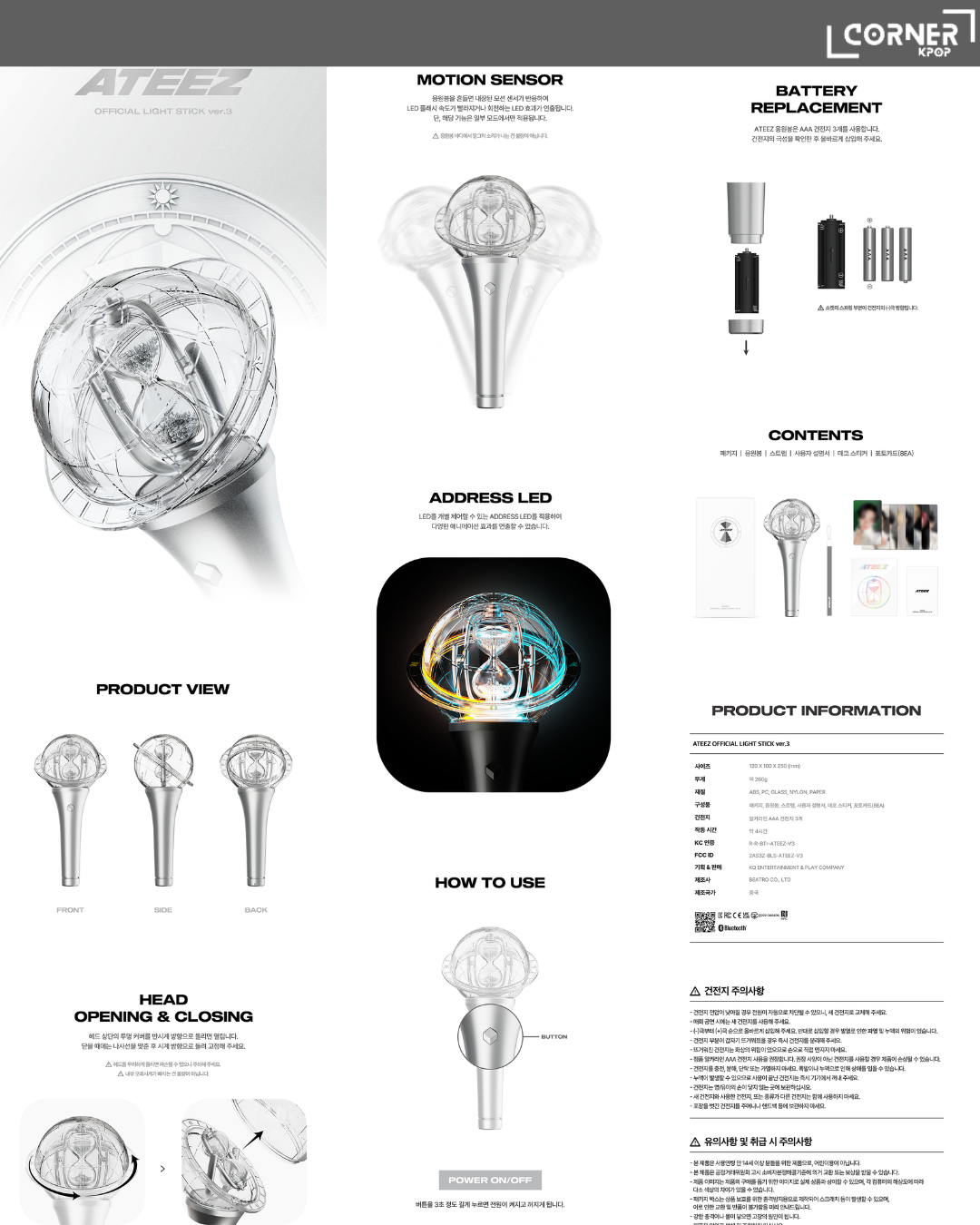 [韓國現貨] ATEEZ 3代手燈 ATEEZ - Official Light Stick Ver.3 in stock