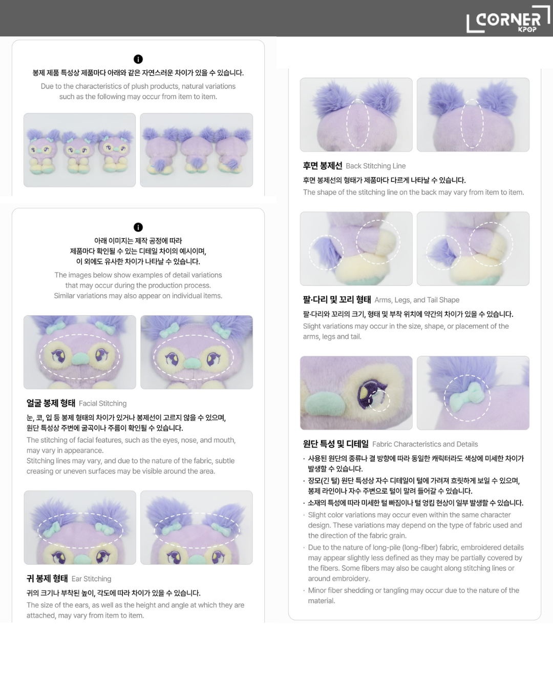 [韓國預訂] NMIXX周邊代購 NMIXX MIXXFFY PLUSH / FACE KEYRING 再販