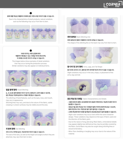 [韓國預訂] NMIXX周邊代購 NMIXX MIXXFFY PLUSH / FACE KEYRING 再販