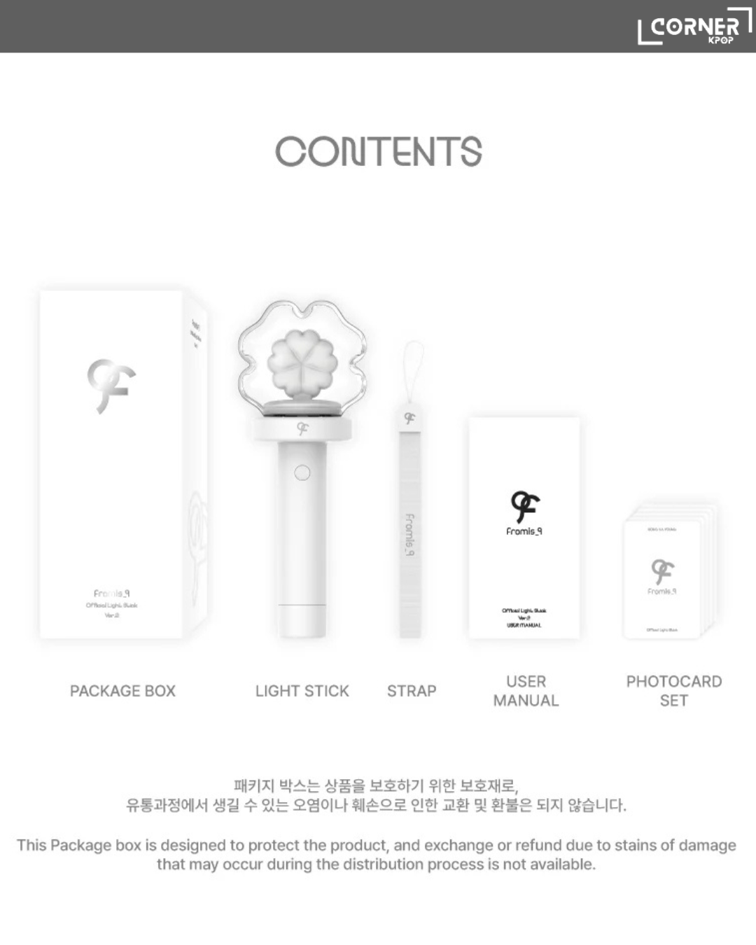 [韓國預訂] fromis_9手燈預訂 fromis_9 Official Light Stick Ver.2