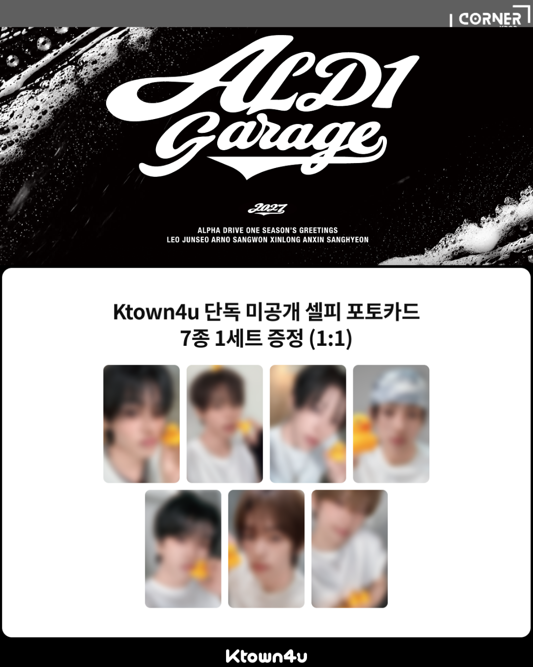 [韓國預訂] ALD1 2027年歷代購 ALPHA DRIVE ONE - 2027 SEASON’S GREETINGS [ALD1 GARAGE] (Ktown4u)