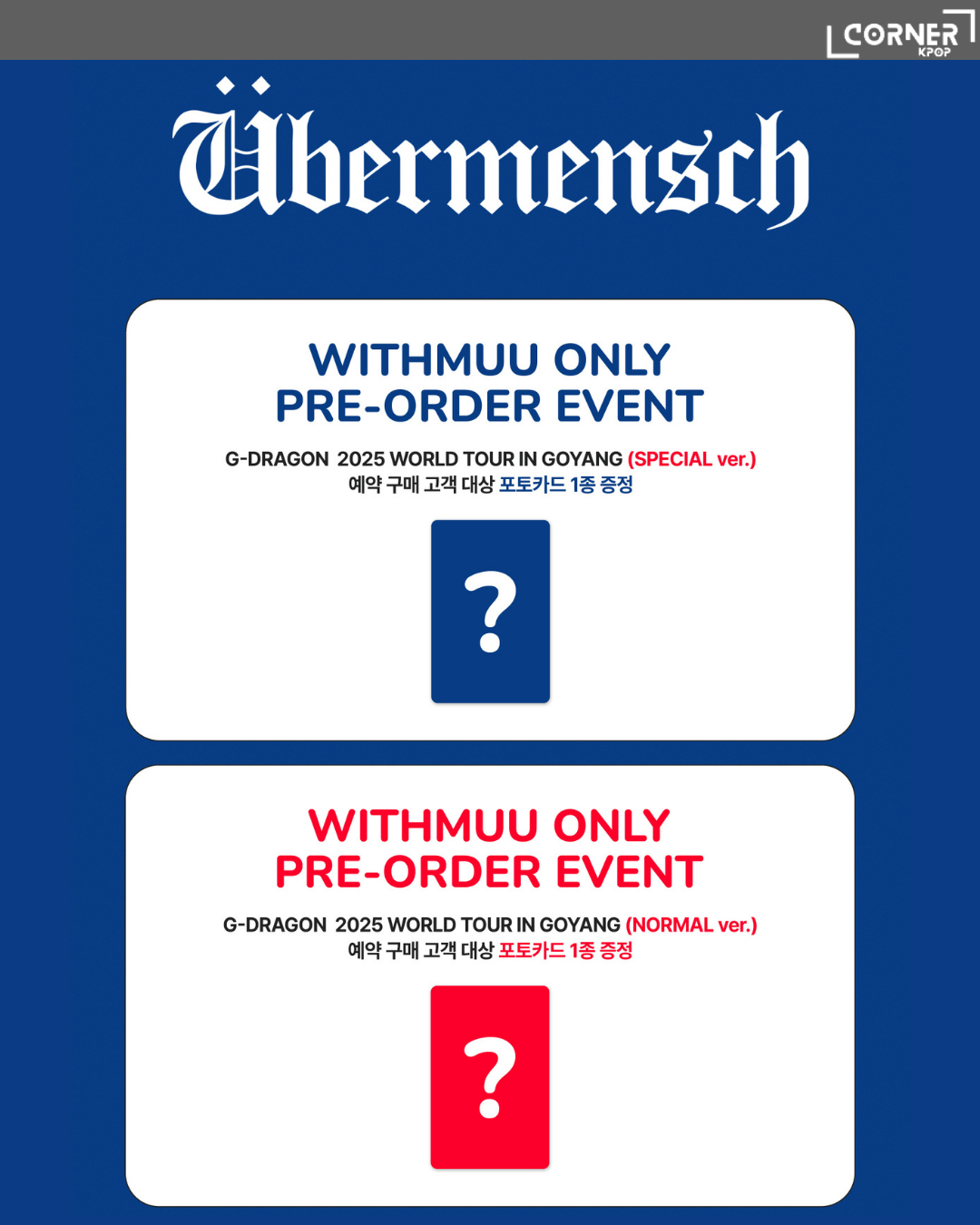 [韓國預訂] 權志龍演唱會DVD代購 G-DRAGON - ÜBERMENSCH 2025 WORLD TOUR IN GOYANG (WM)