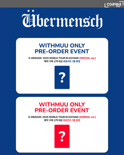 [韓國預訂] 權志龍演唱會DVD代購 G-DRAGON - ÜBERMENSCH 2025 WORLD TOUR IN GOYANG (WM)