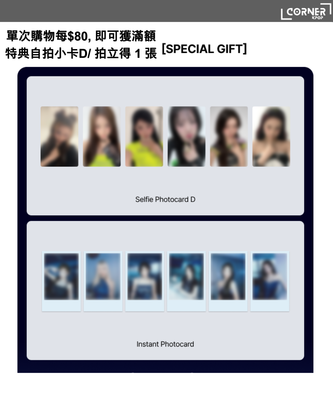 [韓國預訂] BM專輯代購 BABYMONSTER 3RD MINI ALBUM “춤 (CHOOM)” (WVS SPECIAL GIFT EVENT)
