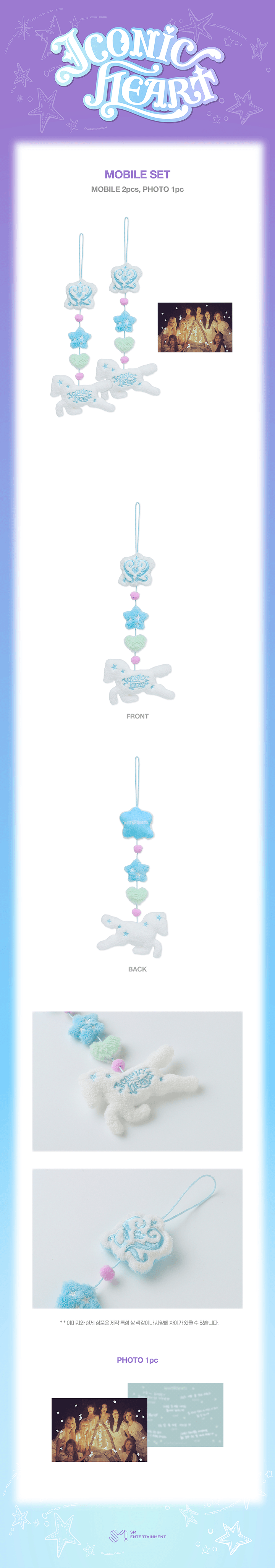 [韓國預訂] H2H周邊代購 Hearts2Hearts [ICONIC HEARTS] OFFICIAL MD ONLINE