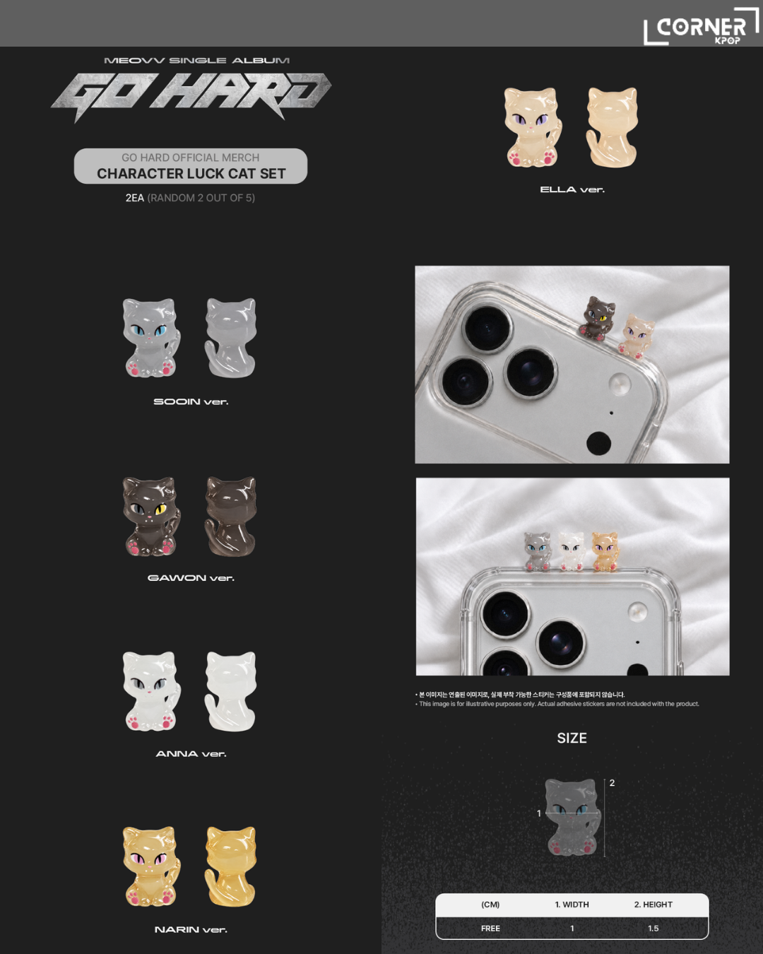 [韓國預訂] MEOVV周邊代購 MEOVV - Single Album [GO HARD] OFFICIAL MERCH