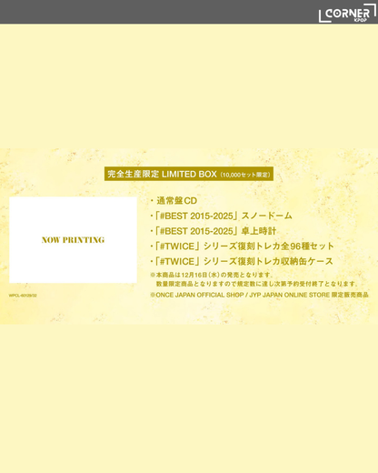 [日本預訂] TWICE精選專輯代購 TWICE BEST ALBUM 『#BEST 2015-2025』
