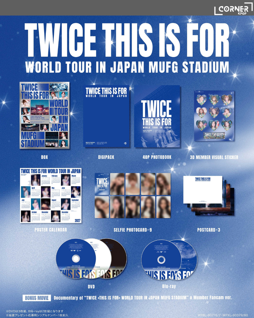 [日本預訂] TWICE日本演唱會周邊『TWICE ＜THIS IS FOR＞ WORLD TOUR IN JAPAN MUFG STADIUM』