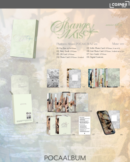[韓國預訂] NMIXX專輯代購 NMIXX - 6th EP “Strange Muse” (AM通路)
