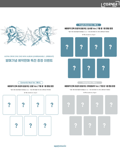 [韓國預訂] ADL1專輯代購 ALPHA DRIVE ONE - 2ND MINI ALBUM [UNBREAKABLE : 少年BEAST] (AM通路)