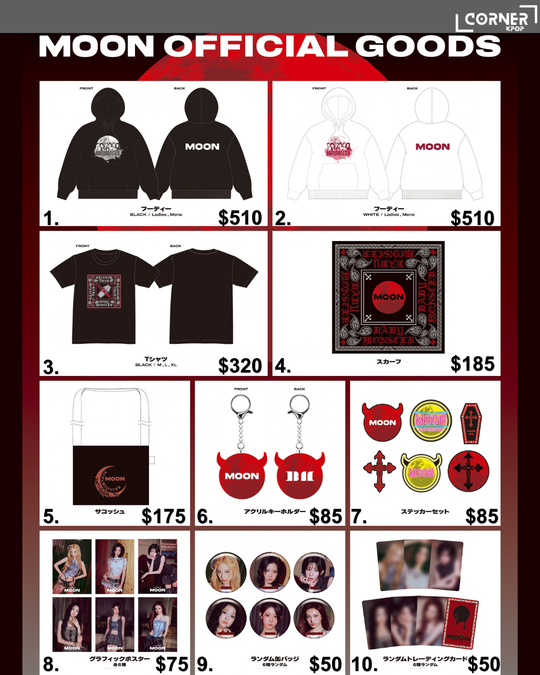 [日本預訂] BM周邊代購 BABYMONSTER - JP <MOON> OFFICIAL GOODS
