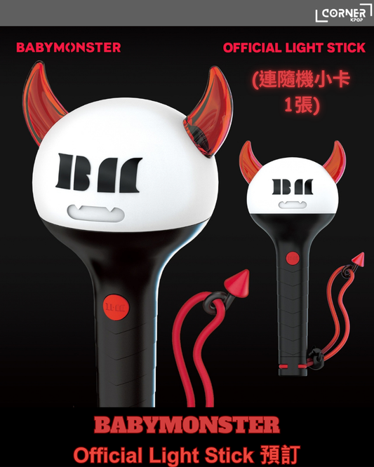[韓國預訂] BM手燈代購 BABYMONSTER Official Light Stick (連特典小卡)