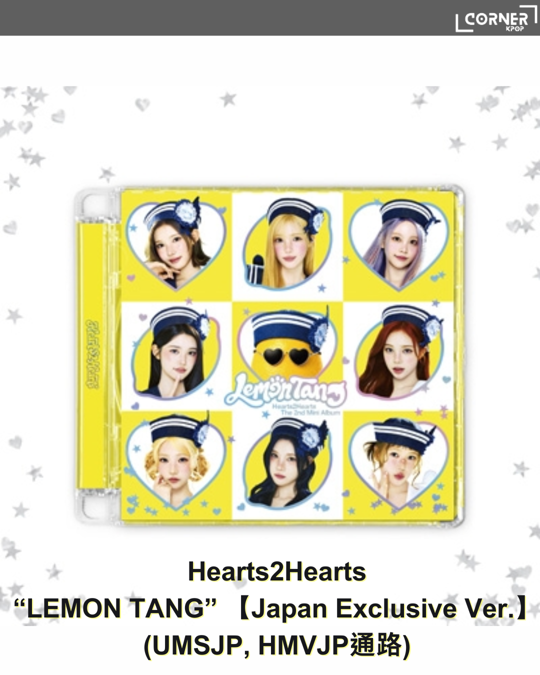[日本預訂] H2H專輯代購 Hearts2Hearts - The 2nd Mini Album "Lemon Tang" Japan Exclusive Ver. (UMS, HMV通路)