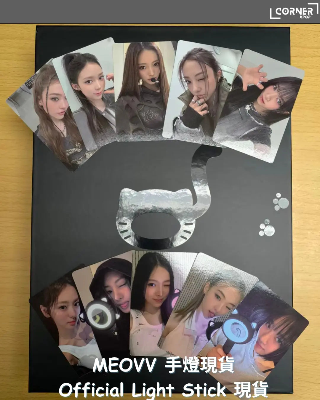 [現貨] MEOVV韓國手燈代購 MEOVV Official Light Stick 現貨 - Krpop_corner