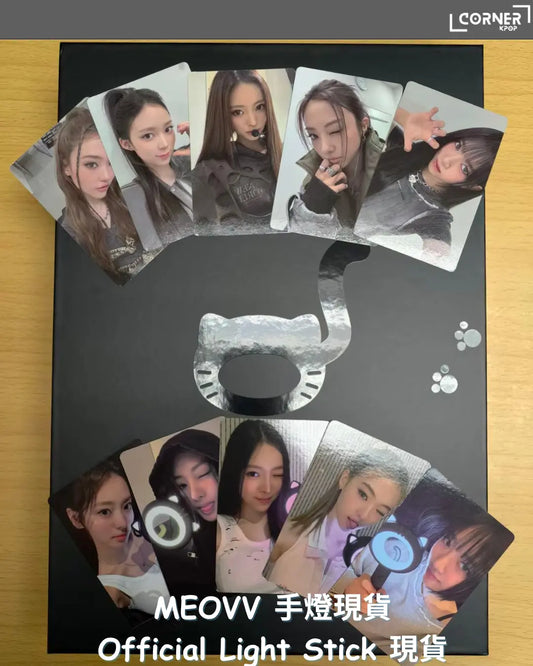 [現貨] MEOVV韓國手燈代購 MEOVV Official Light Stick 現貨 - Krpop_corner