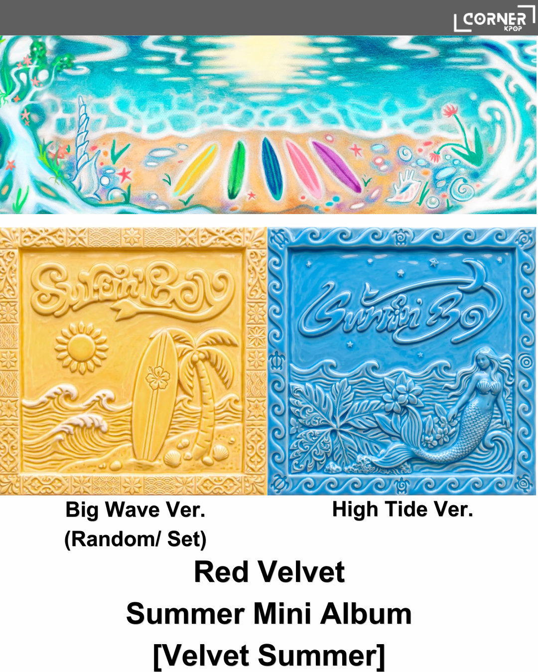 🐦早鳥優惠[韓國預訂] Red Velvet專輯代購 Red Velvet - Summer Mini Album [Velvet Summer]