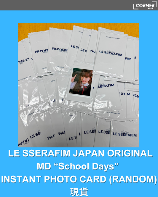 [現貨]LE SSERAFIM日本周邊代購 LE SSERAFIM JAPAN ORIGINAL MD “School Days” INSTANT PHOTO CARD (RANDOM)