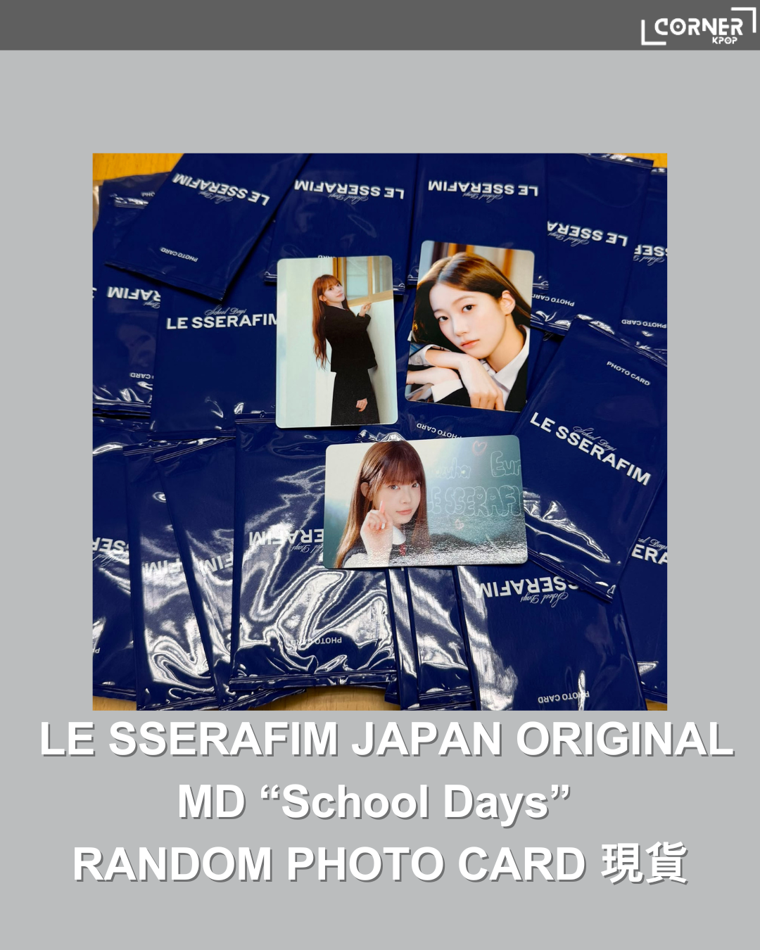 [現貨]LE SSERAFIM日本周邊代購 LE SSERAFIM JAPAN ORIGINAL MD “School Days” RANDOM PHOTO CARD