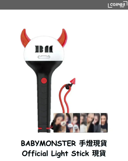 [現貨] BABYMONSTER 手燈現貨 BABYMONSTER Official Light Stick 現貨 (連特典小卡) - Krpop_corner
