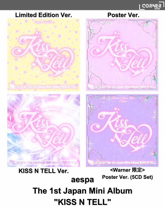 🐦🐦早鳥優惠🐦🐦 [日本預訂] aespa專輯代購 aespa The 1st Japan Mini Album "KISS N TELL"