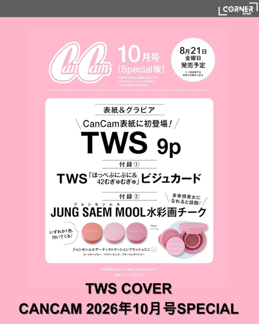 [日本預訂] TWS 雜誌代購 CANCAM 2026.10 SPECIAL