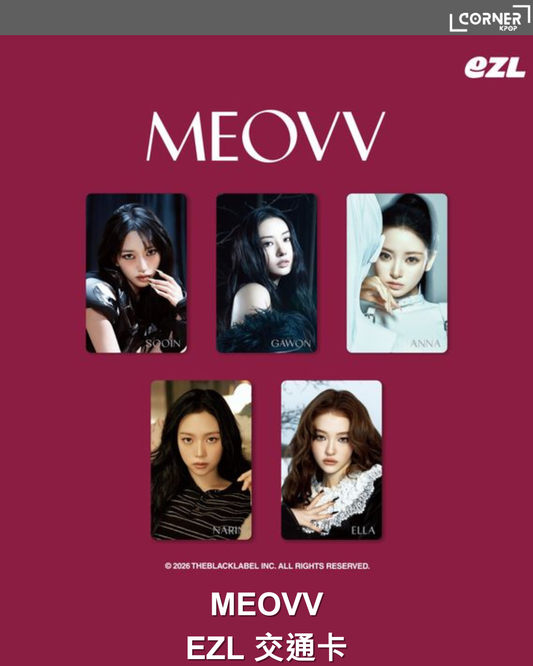 [韓國預訂] MEOVV周邊代購 MEOVV × EZL交通卡