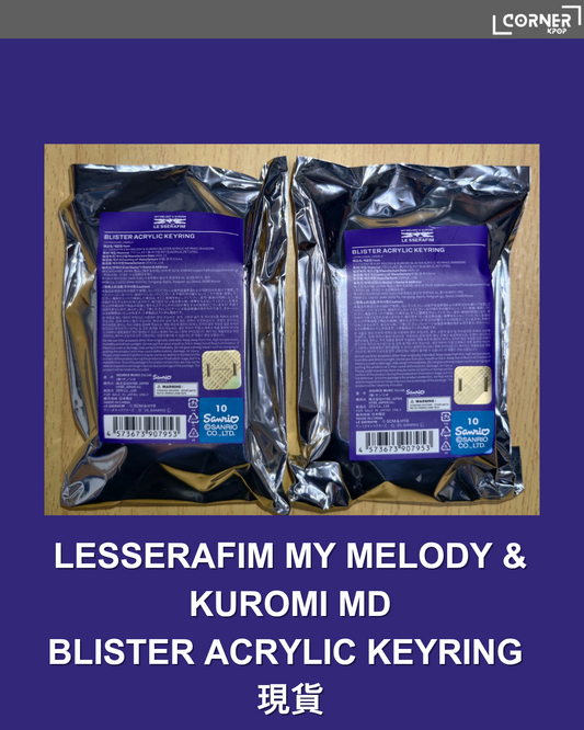 [現貨]LE SSERAFIM 日本周邊代購 LESSERAFIM MY MELODY & KUROMI MD BLISTER ACRYLIC KEYRING