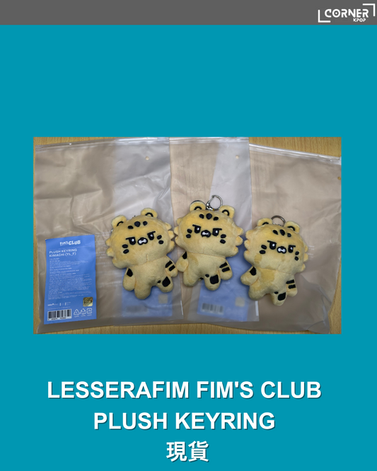 [現貨]LE SSERAFIM 周邊代購 LESSERAFIM FIM'S CLUB PLUSH KEYRING