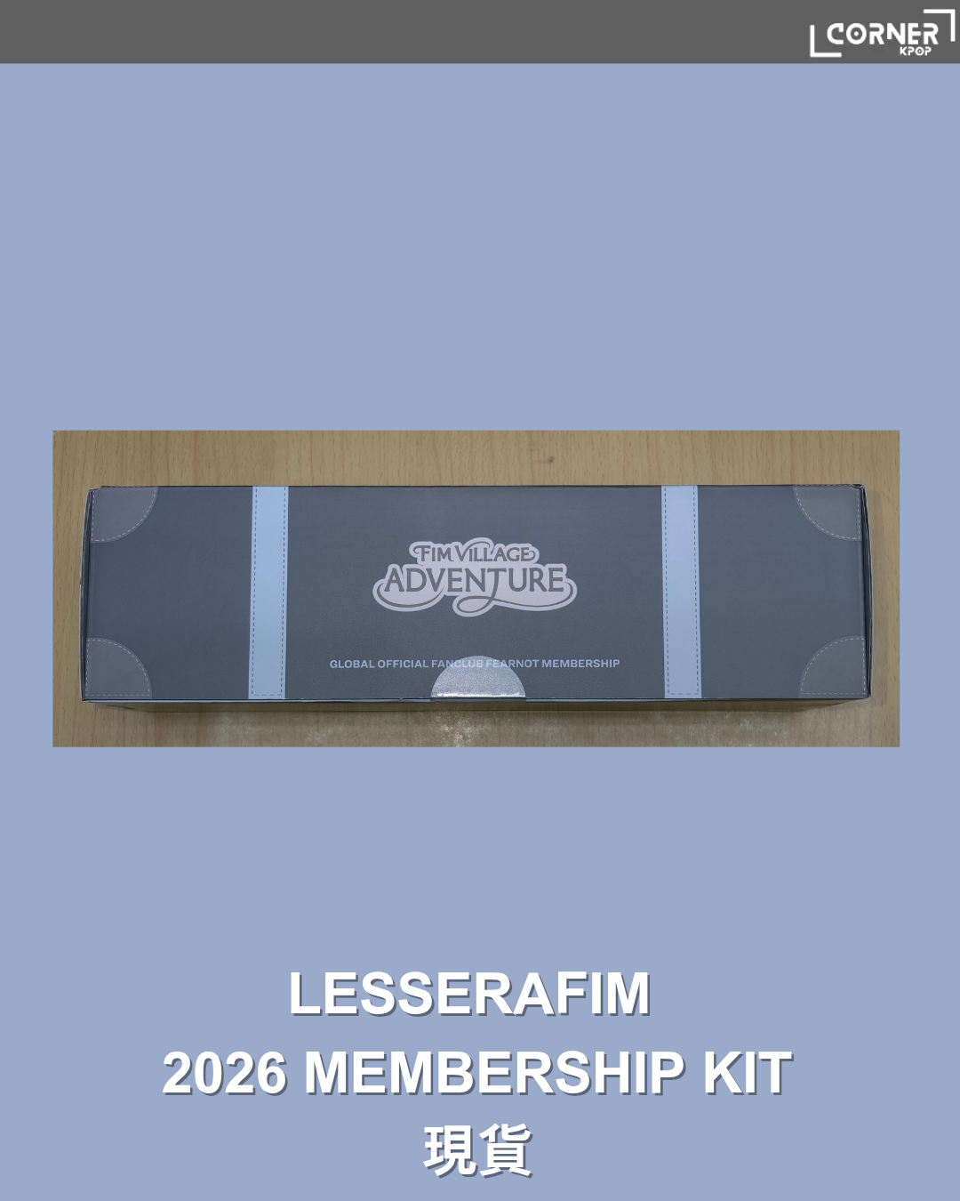 [現貨]LE SSERAFIM 周邊代購 LESSERAFIM
2026 MEMBERSHIP KIT