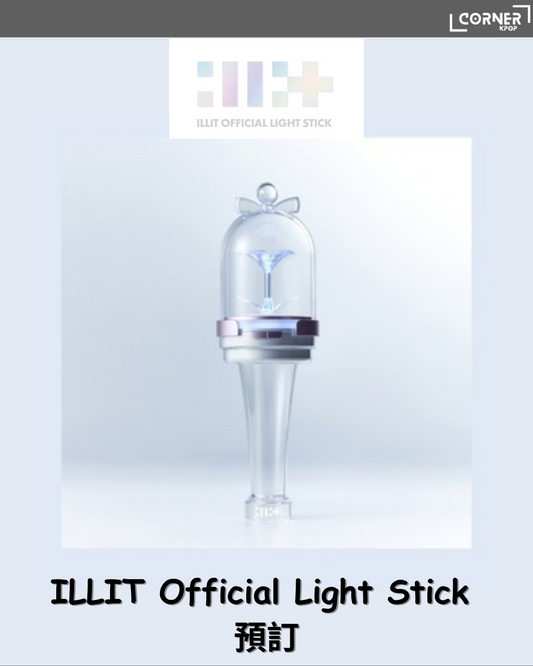 [韓國預訂] ILLIT手燈預訂 ILLIT OFFICIAL LIGHT STICK