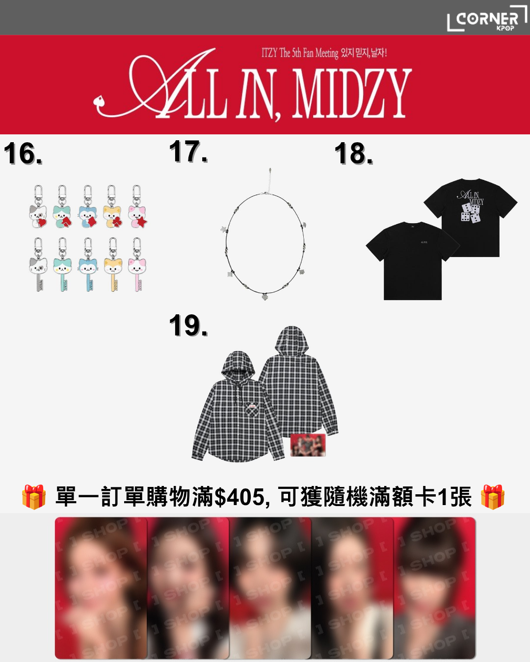 [韓國預訂] ITZY Fan Meet周邊代購 ITZY The 5th FANMEETING [ALL IN, ITZY] MD