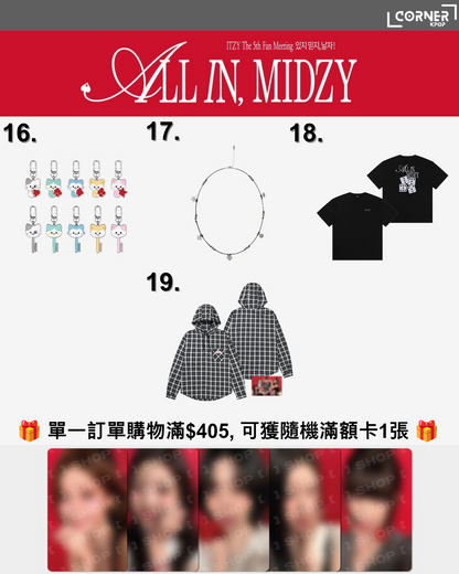 [韓國預訂] ITZY Fan Meet周邊代購 ITZY The 5th FANMEETING [ALL IN, ITZY] MD