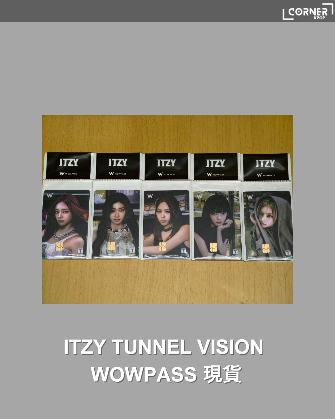 [現貨]ITZY 周邊代購 ITZY TUNNEL VISION WOWPASS