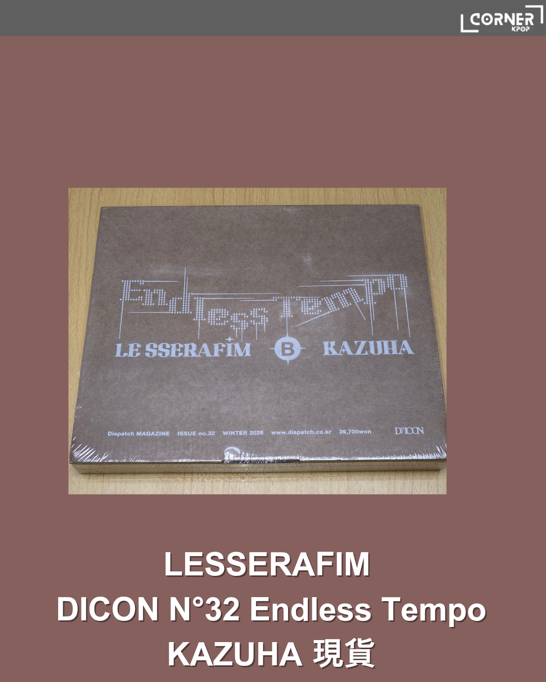 [現貨]LE SSERAFIM 周邊代購 LESSERAFIM 
DICON N°32 Endless Tempo
KAZUHA