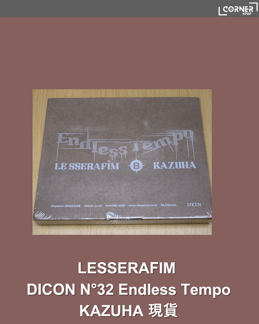 [現貨]LE SSERAFIM 周邊代購 LESSERAFIM 
DICON N°32 Endless Tempo
KAZUHA