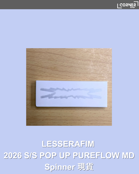 [現貨]LE SSERAFIM 周邊代購 LESSERAFIM 
2026 S/S POP UP PUREFLOW MD Spinner