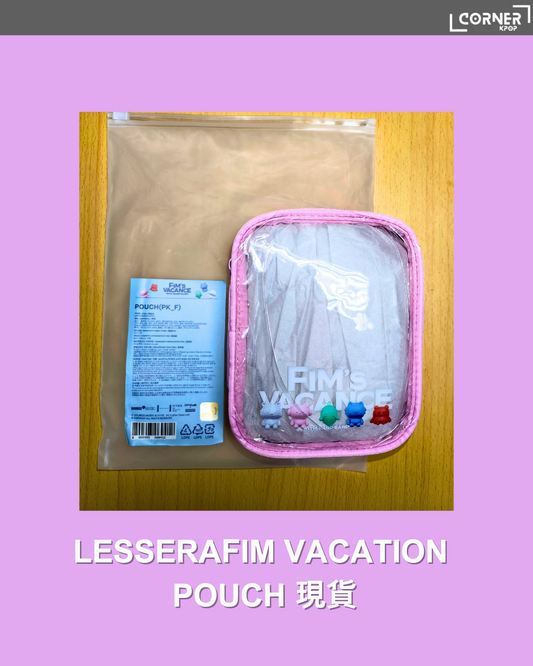 [現貨]LE SSERAFIM 周邊代購 LESSERAFIM VACATION POUCH