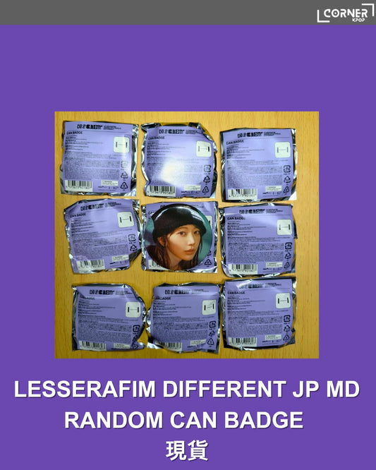 [現貨]LE SSERAFIM 日本周邊代購 LESSERAFIM DIFFERENT JP MD 
RANDOM PHOTO CAN BADGE