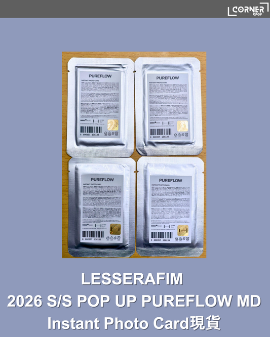 [現貨]LE SSERAFIM 周邊代購 LE SSERAFIM 2026 S/S POP UP PUREFLOW MD Instand Photo Card
