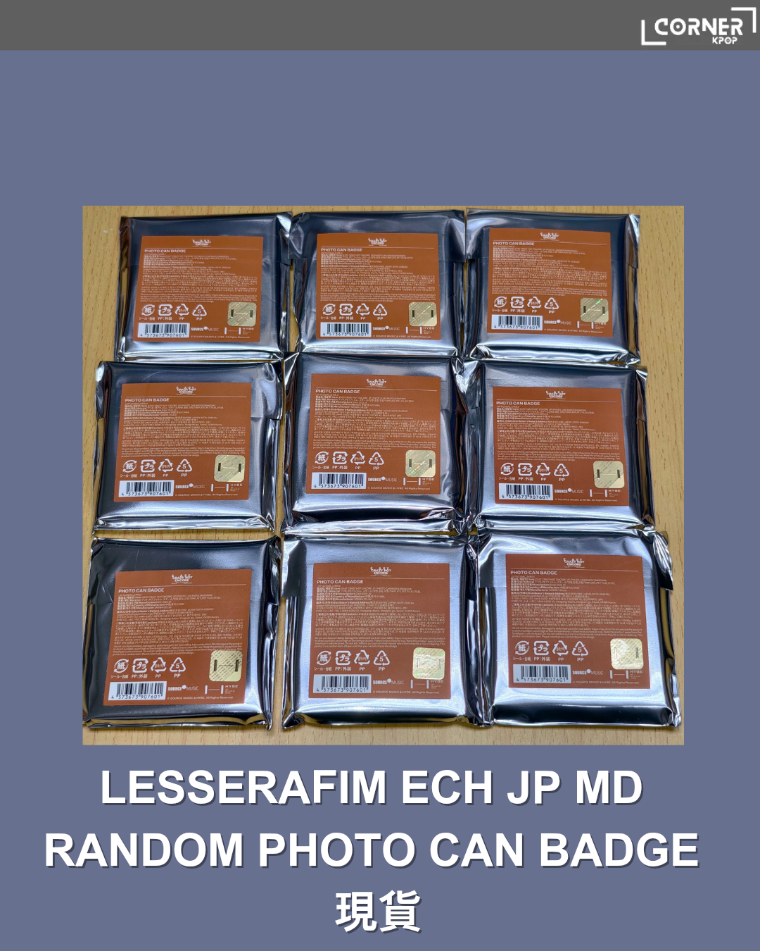 [現貨]LE SSERAFIM 日本周邊代購 LESSERAFIM ECH JP MD 
RANDOM PHOTO CAN BADGE