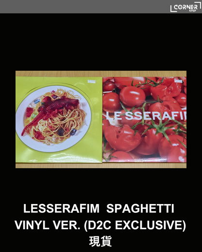 [現貨]LE SSERAFIM 美國周邊代購 LESSERAFIM SPAGHETTI VINYL VER. (D2C EXCLUSIVE) Set