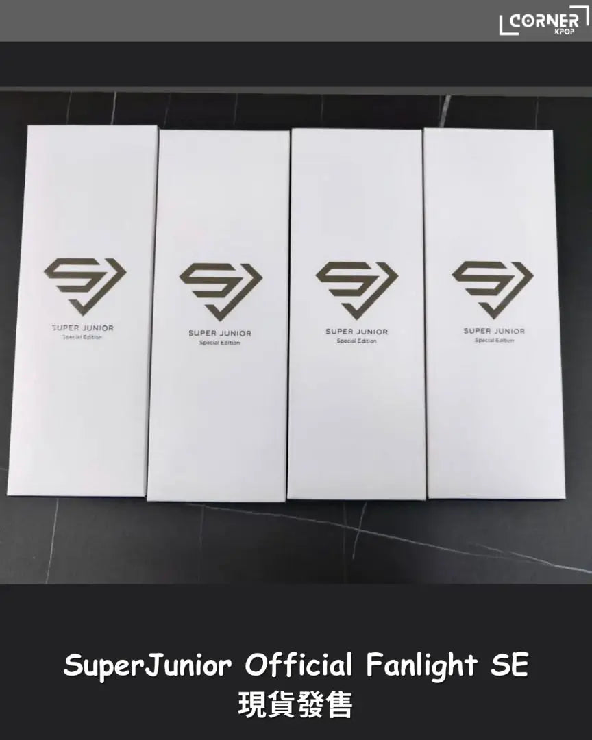[現貨] SJ 3代手燈代購 SUPER JUNIOR Official Fanlight Special Edition 現貨 (🎁附封入隨機成員小卡1張)