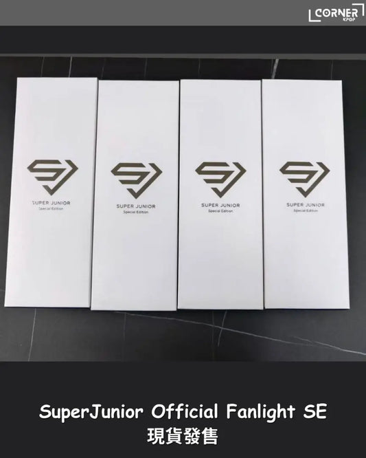 [現貨] SJ 3代手燈代購 SUPER JUNIOR Official Fanlight Special Edition 現貨 (🎁附封入隨機成員小卡1張)